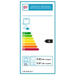 Духовой шкаф Gefest 622-04 К57 S