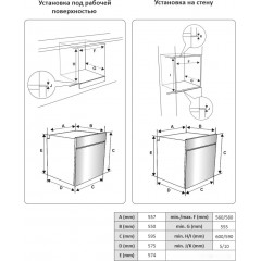 Духовой шкаф Exiteq EXO-302