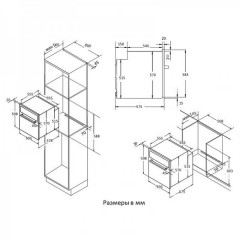 Духовой шкаф Zigmund & Shtain EN 133.512 B