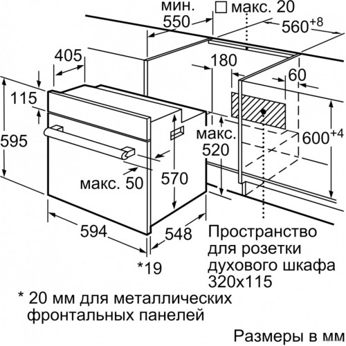 Духовой шкаф Bosch HBJ517YS0R