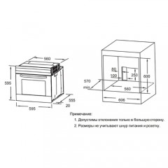 Духовой шкаф Weissgauff EOA 691 PDBX