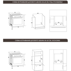 Духовой шкаф Schaub Lorenz SLB EL6913