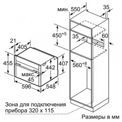 Духовой шкаф NEFF C18QT27H0
