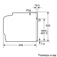 Духовой шкаф Bosch HBG578FB6R