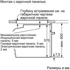Духовой шкаф Bosch HBG537EW0R