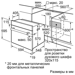 Духовой шкаф Bosch HBF113BR0Q