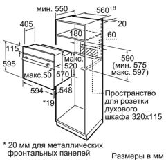 Духовой шкаф Bosch HBF113BR0Q