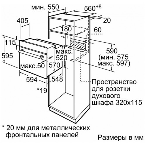 Духовой шкаф Bosch HBF113BV0Q