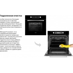 Духовой шкаф Weissgauff EOM 691 PDBS