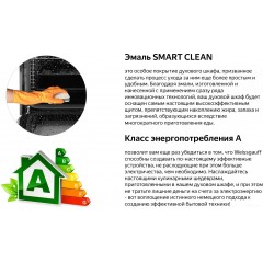 Духовой шкаф Weissgauff EOM 691 PDBS