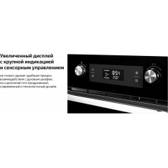 Духовой шкаф Weissgauff EOM 691 PDBS