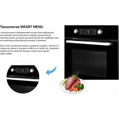 Духовой шкаф Weissgauff EOM 691 PDBS