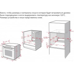 Духовой шкаф AKPO PEA 7213 SSD07 BL