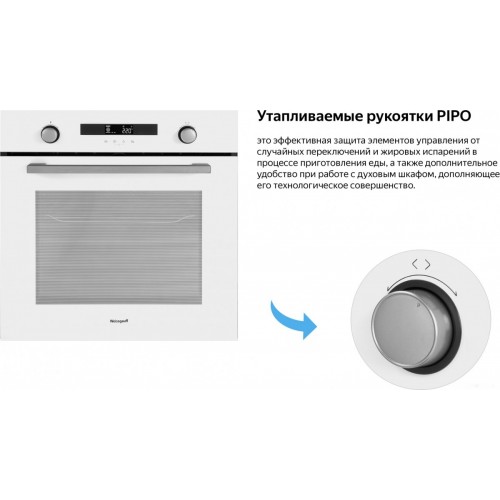 Духовой шкаф Weissgauff EOM 731 PDW
