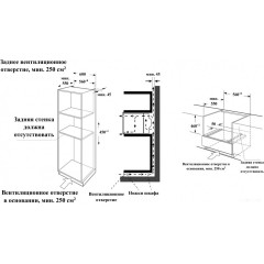 Духовой шкаф Weissgauff OE 449 PDB