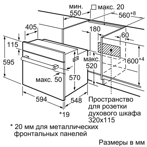 Духовой шкаф Bosch HBF114EW1R