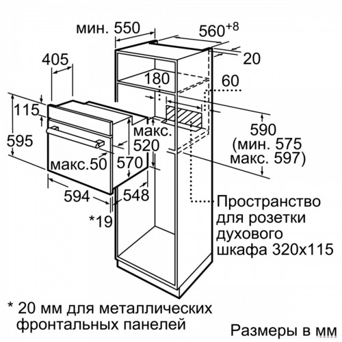 Духовой шкаф Bosch HBF512BV0R