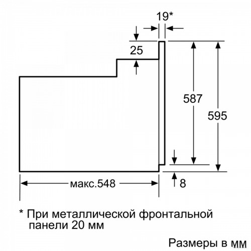 Духовой шкаф Bosch HBF512BV0R