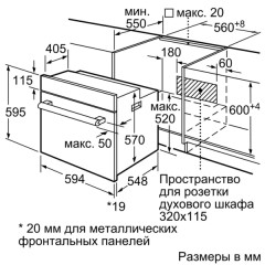 Духовой шкаф Bosch HBF512BA1R