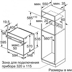 Духовой шкаф Bosch HBG517EW1R
