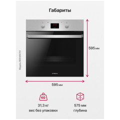 Духовой шкаф Hansa BOEI694721