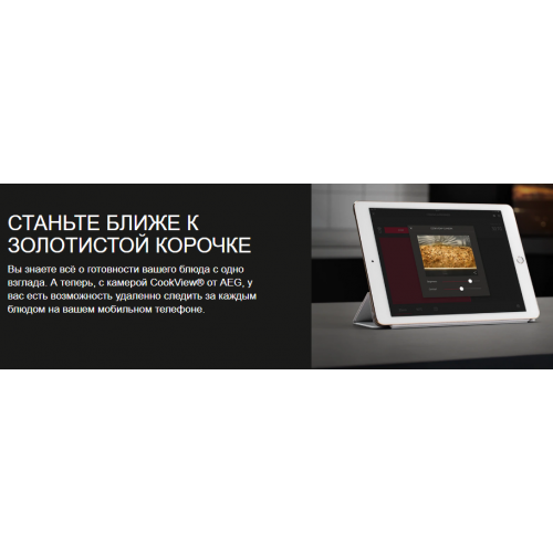 Духовой шкаф AEG BSK999330M
