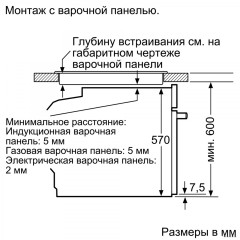 Духовой шкаф Bosch HRG4785B6