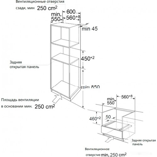 Духовой шкаф Maunfeld MCMO5013SDGB