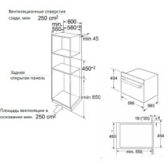 Духовой шкаф Maunfeld MCMO5013MDGW