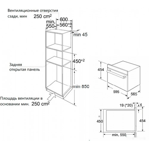 Духовой шкаф Maunfeld MCMO5013MDS