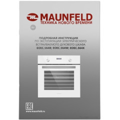 Духовой шкаф Maunfeld EOEC.564W