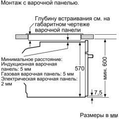 Духовой шкаф Bosch HBG517ES1R