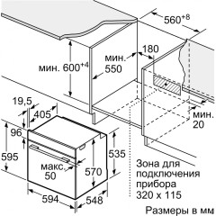 Духовой шкаф Bosch HBG517ES1R