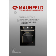 Духовой шкаф Maunfeld EOEF516RBG
