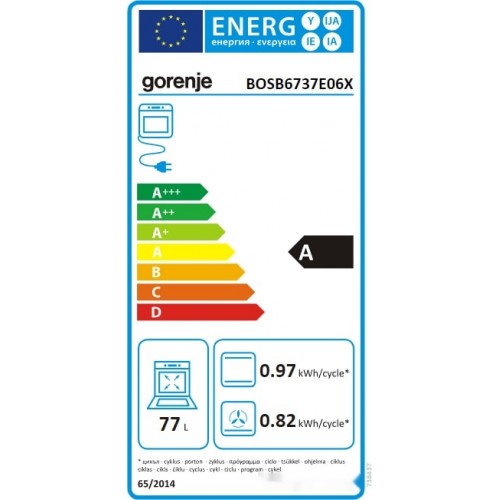 Духовой шкаф Gorenje BOSB6737E06X