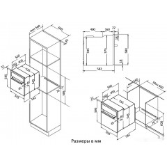 Духовой шкаф Korting OKB 370 CMW