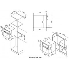 Духовой шкаф Korting OKB 4911 CRGW