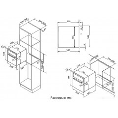 Духовой шкаф Korting OKB 591 CSGM