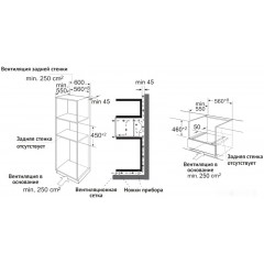 Духовой шкаф Korting OKB 3450 GNBX Steam