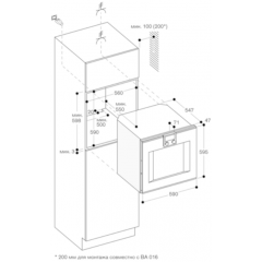 Духовой шкаф Gaggenau BO421102