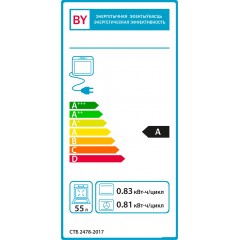 Духовой шкаф Gefest ДА 622-01