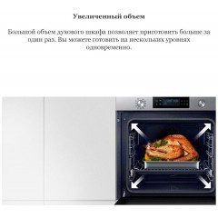 Духовой шкаф Korting OKB 8481 ESN PYRO