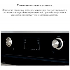 Духовой шкаф Korting OKB 8481 ESN PYRO