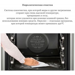 Духовой шкаф Korting OKB 8481 ESN PYRO