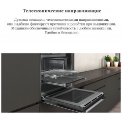 Духовой шкаф Korting OKB 8481 ESN PYRO