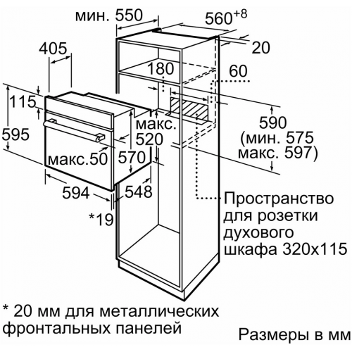 Духовой шкаф Bosch HBF011BR0Q