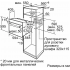 Духовой шкаф Bosch HBF011BR0Q