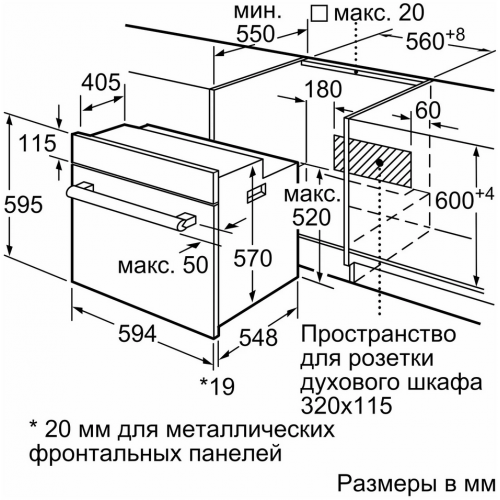 Духовой шкаф Bosch HBF011BR0Q