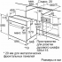 Духовой шкаф Bosch HBF011BR0Q