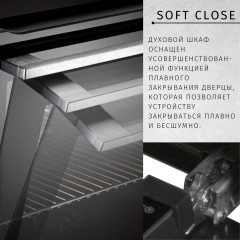 Духовой шкаф ZorG Technology BEEC10 (белый)